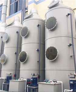 化工廠廢氣處理案例